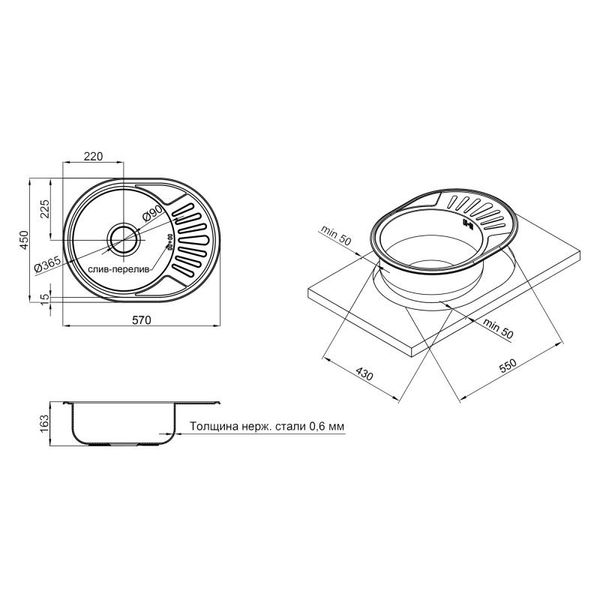 Кухонная мойка Lidz 5745 0,6 мм Micro Decor (LIDZ5745MDEC06) SD00040385 фото