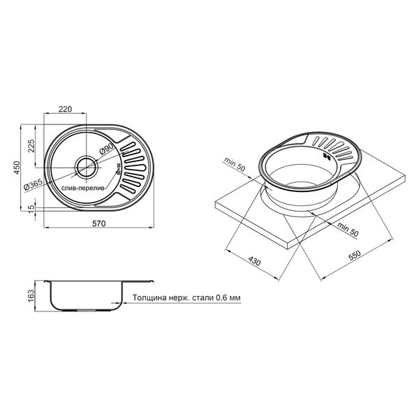 Кухонная мойка Lidz 5745 0,6 мм Micro Decor (LIDZ5745MDEC06) SD00040385 фото