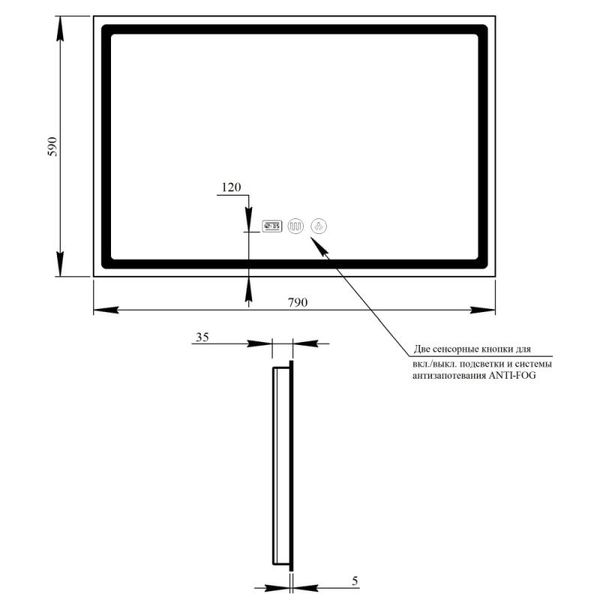 Зеркало Qtap Mideya (DC-F906) 800х600 с LED-подсветкой Touch, с антизапотеванием, с часами, диммером, рег. яркости QT2078F906W SD00034650 фото