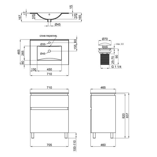 Комплект Qtap Albatross 710х825х460 White тумба підлогова + раковина урізна QT0171TN700D3070CW SD00043780 фото