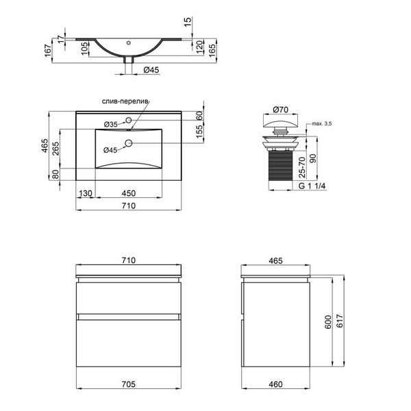 Комплект Qtap Albatross 710х725х460 White тумба подвесная + раковина врезная QT0172TP700D3070CW SD00043781 фото