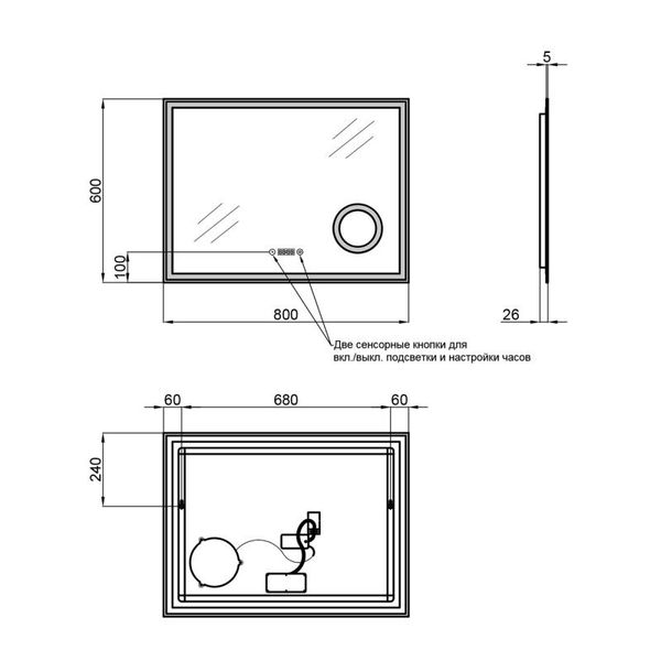 Зеркало Qtap Stork 800х600 с LED-подсветкой Touch, линза, цифровые часы, диммер, рег. яркости QT157814226080W SD00045741 фото