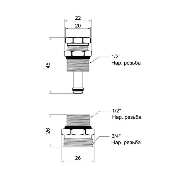 Кран регулировочный SD Forte 1/2"х3/4" для коллектора SF013 SD00043527 фото