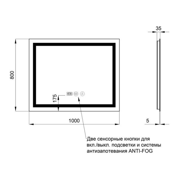 Зеркало Qtap Mideya (DC-F614) 1000х800 с LED-подсветкой Touch, с антизапотеванием, с часами, диммером, рег. яркости QT2078F614W SD00036735 фото