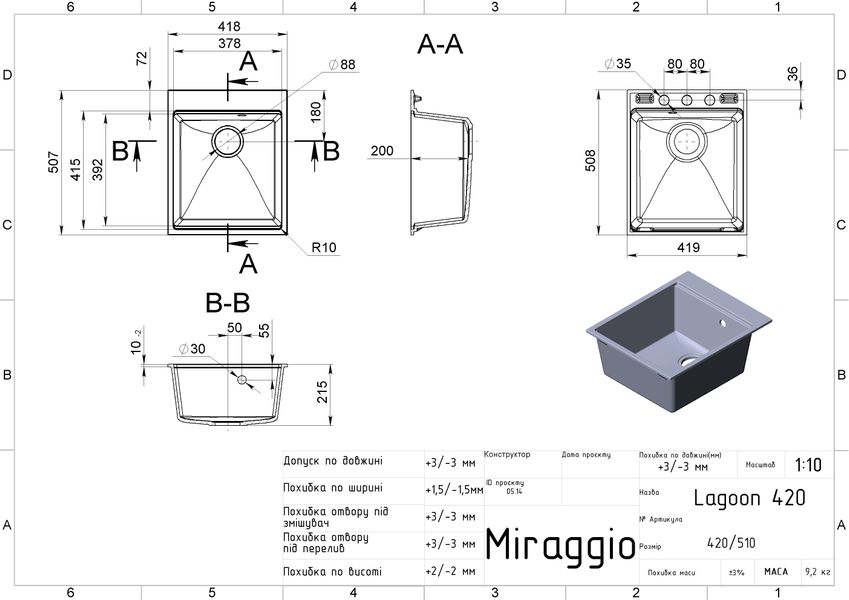 Кухонна мийка LAGOON 420 gray Miraggio 15234 фото