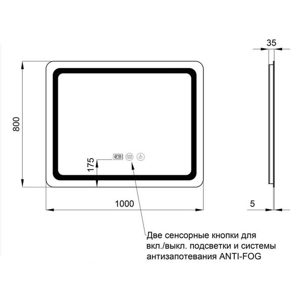 Зеркало Qtap Mideya (DC-F910) 1000х800 с LED-подсветкой Touch, с антизапотеванием, с часами, диммером, рег. яркости QT2078F910W SD00036736 фото