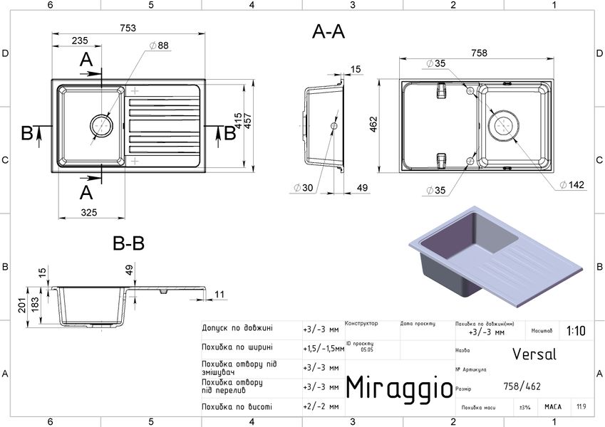 Кухонна мийка VERSAL gray Miraggio 15207 фото