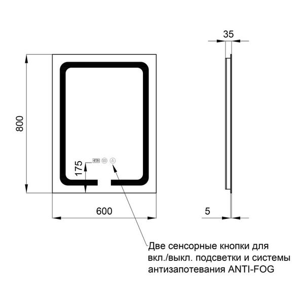 Зеркало Qtap Mideya (DC-F937) 600х800 с LED-подсветкой Touch, с антизапотеванием, с часами, диммером, рег. яркости QT2078F937W SD00036740 фото