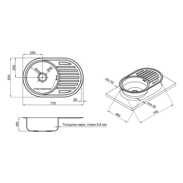 Кухонная мойка Lidz 7750 0,8 мм Micro Decor (LIDZ7750MDEC) SD00040856 фото