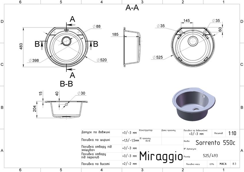 Кухонна мийка TULUZA black Miraggio 15163 фото