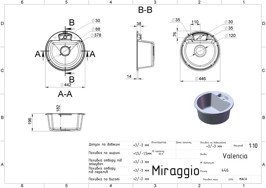 Кухонна мийка VALENCIA gray Miraggio 15164 фото