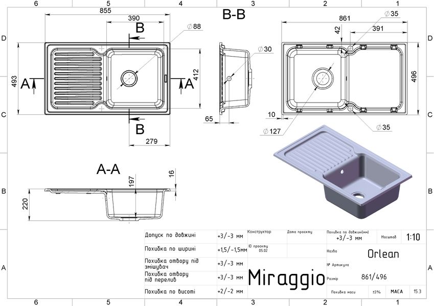 Кухонна мийка ORLEAN white Miraggio 15169 фото