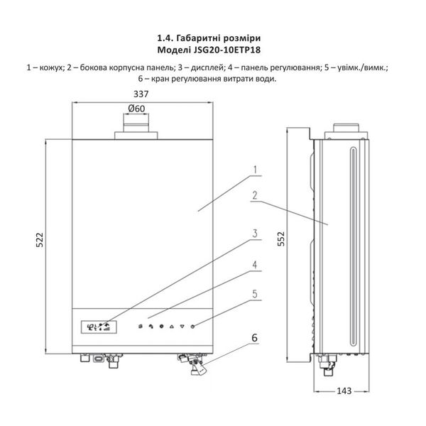 Колонка газова димохідна Thermo Alliance JSG20-10ETP18 10 л Silver SD00031251 фото