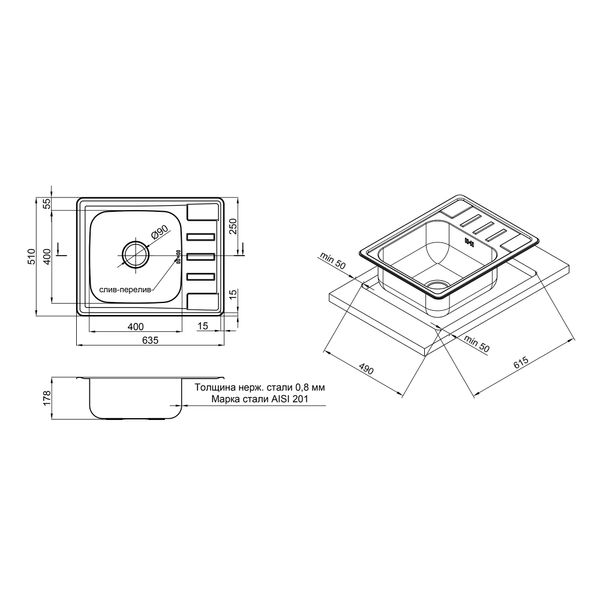 Кухонна мийка Lidz 6350 0,8 мм Micro Decor (LIDZ6350MDEC) LIDZ6350MDEC фото