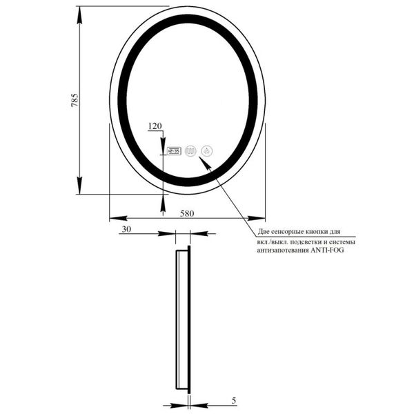 Зеркало Qtap Mideya (DC-F801) 600х800 с LED-подсветкой Touch, с антизапотеванием, с часами, диммером, рег. яркости QT2078F801W SD00034655 фото