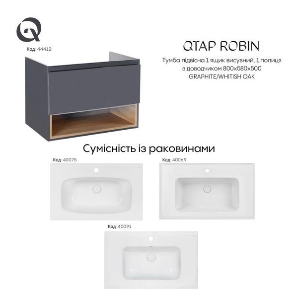 Тумба підвісна Qtap Robin 800х580х500 GRAPHITE/WHITISH OAK QT1374TPВ8002NGWO SD00050536 фото