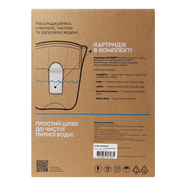 Фільтр-глечик Ecosoft Максима перлинний Фільтр-глечик Ecosoft Максима перлинний