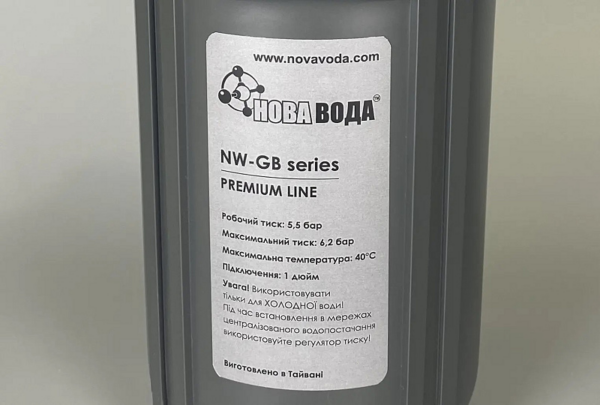 Корпус фільтра Нова Вода NW-GB-10 (10ВВ) Корпус фільтра Нова Вода NW-GB-10 (10ВВ)