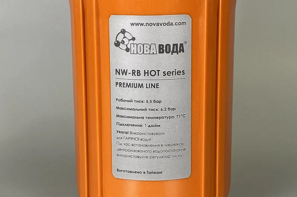 Корпус фільтра Нова Вода NW-RB-10--HOT (для гарячої води) Корпус фільтра Нова Вода NW-RB-10--HOT (для гарячої води)