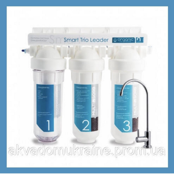 Проточний фільтр Organic Smart Trio Leader Проточний фільтр Organic Smart Trio Leader