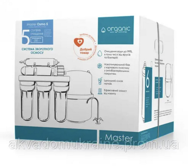 Фільтр зворотного осмосу Organic Master Osmo 5