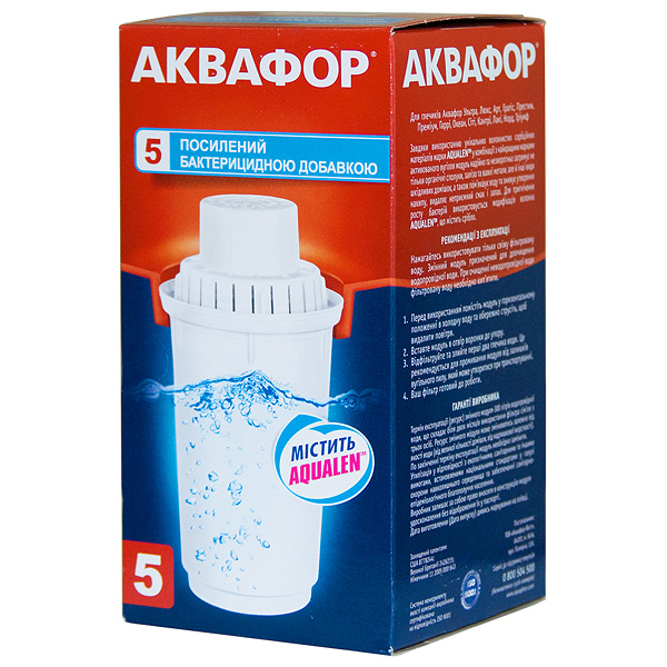 Картридж Аквафор В5 (1 шт) для фільтра глечика Картридж Аквафор В5 (1 шт) для фільтра глечика