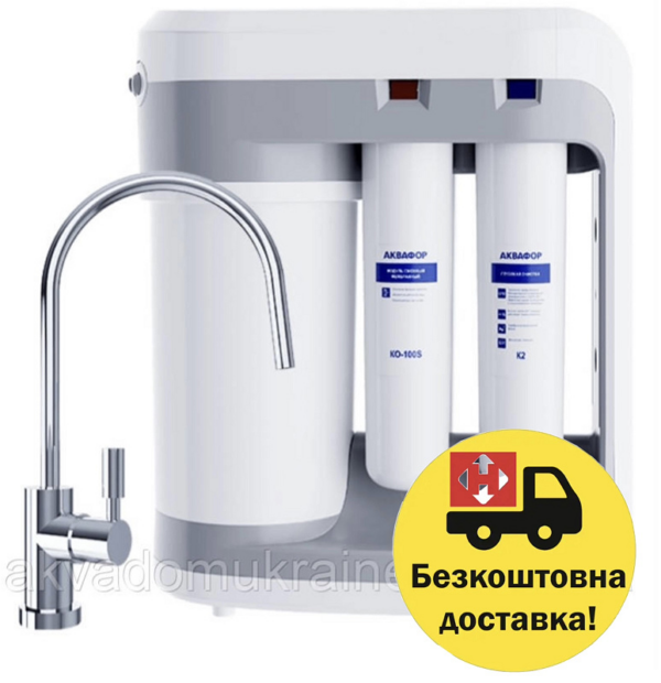 Фільтр зворотного осмосу Аквафор DWM-206 Фільтр зворотного осмосу Аквафор DWM-206
