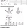 Автоматичний дисковий фільтр зі зворотньою промивкою ADQ-1" Runxin Автоматичний дисковий фільтр зі зворотньою промивкою ADQ-1" Runxin