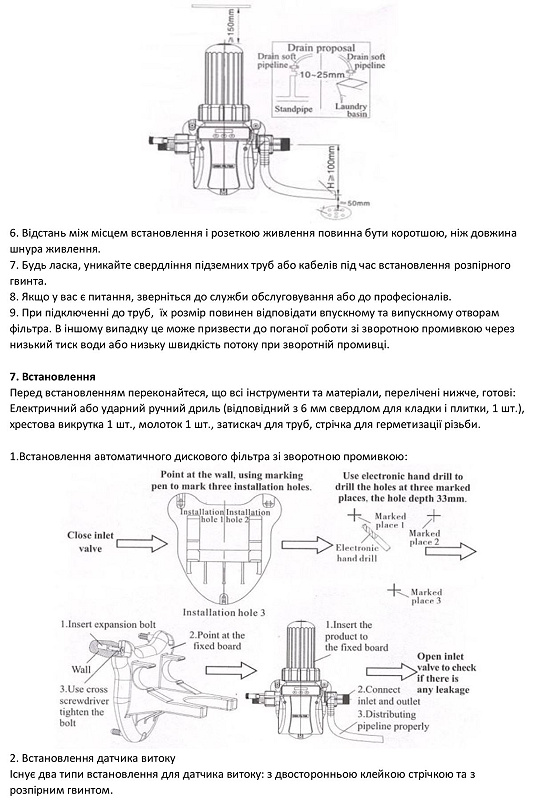 Автоматичний дисковий фільтр зі зворотньою промивкою ADQ-1" Runxin Автоматичний дисковий фільтр зі зворотньою промивкою ADQ-1" Runxin