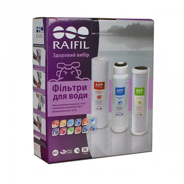 Комплект картриджів Raifil 1-2-3 Coal Trio BOX