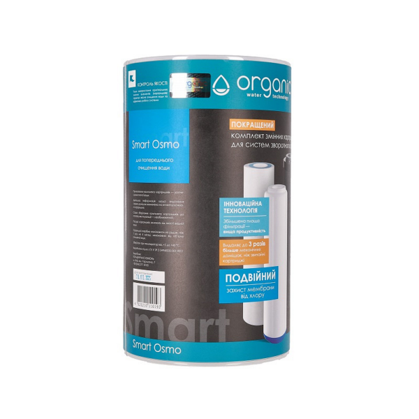 Комплект картриджів Organic Smart Osmo Комплект картриджів Organic Smart Osmo