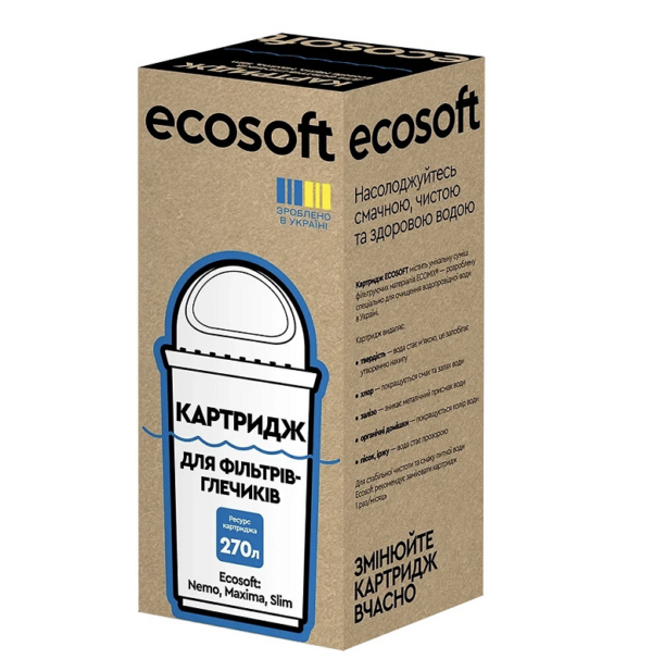 Комплект картриджів (3 шт) Ecosoft покращений для фільтрів-глечиків Ecosoft: Nemo, Maxima та Slim Комплект картриджів (3 шт) Ecosoft покращений для фільтрів-глечиків Ecosoft: Nemo, Maxima та Slim