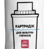 Картриджи (12 шт) Ecosoft для глечиків Аквафор (7 мм). Виробництво Україна Картриджи (12 шт) Ecosoft для глечиків Аквафор (7 мм). Виробництво Україна