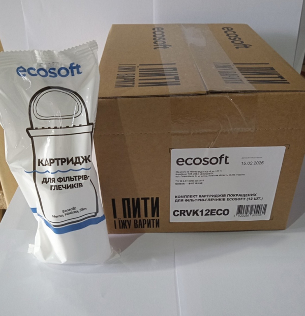 Комплект картриджів (3 шт) Ecosoft покращений для фільтрів-глечиків Ecosoft: Nemo, Maxima та Slim Комплект картриджів (3 шт) Ecosoft покращений для фільтрів-глечиків Ecosoft: Nemo, Maxima та Slim