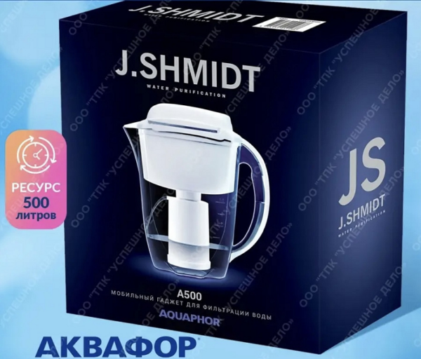 Фільтр-глечик J.SHMIDT А500
