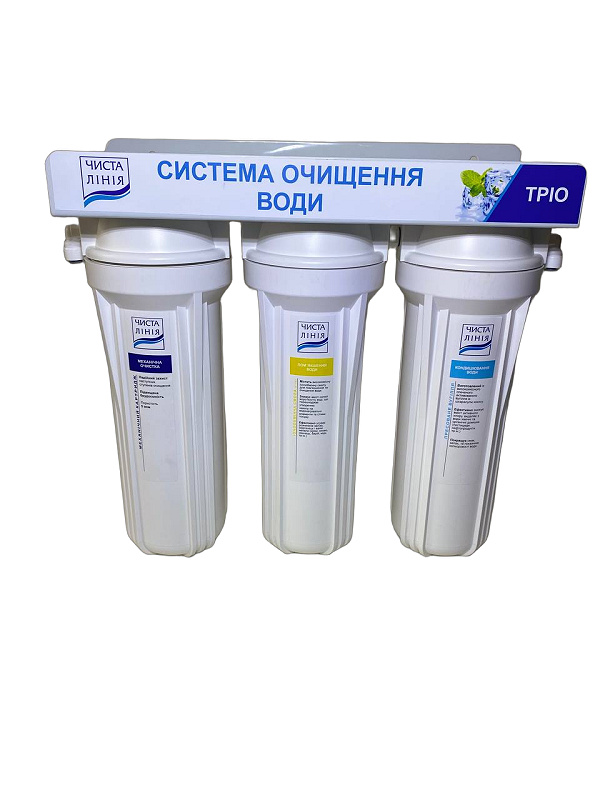 Фільтр проточний Чиста Лінія ТРІО 3 ІВЖ Фільтр проточний Чиста Лінія ТРІО 3 ІВЖ