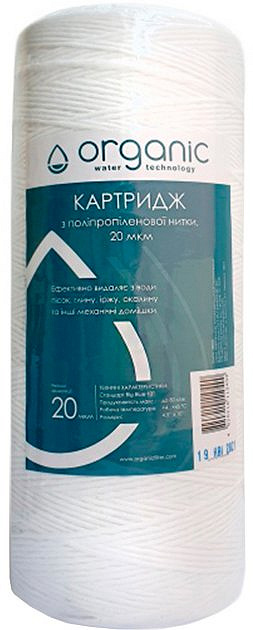 Картридж з поліпропіленової нитки Organic DMSW10BB5 Картридж з поліпропіленової нитки Organic DMSW10BB5
