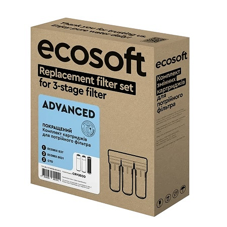Комплект картриджIв Ecosoft CRV3ECO покращений для проточного фільтру
