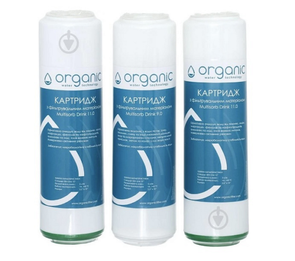 Комплект картриджів Organic для системи Ultra Smart Expert Комплект картриджів Organic для системи Ultra Smart Expert
