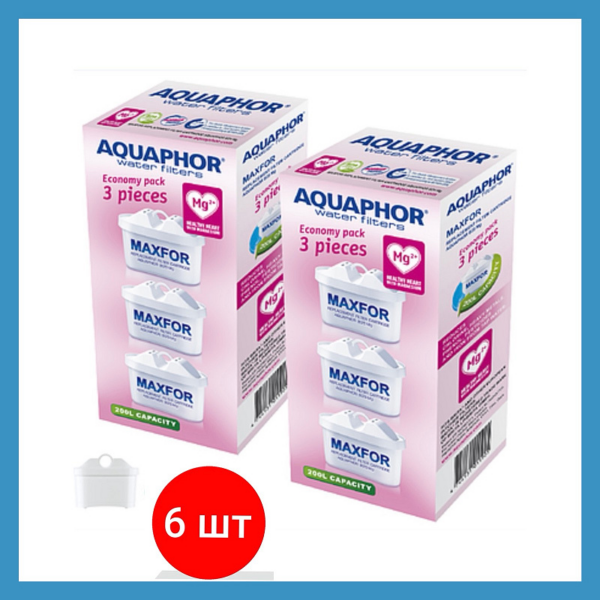 Комплект картриджів Аквафор В25 Mg (х6) Комплект картриджів Аквафор В25 Mg (х6)