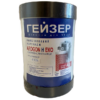 Картридж Гейзер Арагон 3 Еко Н