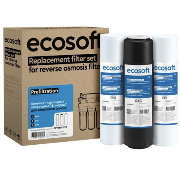 Комплекти картриджів Ecosoft CPV3ECO (3 шт) PP5-GAC-PP1 (Х3) Комплекти картриджів Ecosoft CPV3ECO (3 шт) PP5-GAC-PP1 (Х3)