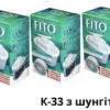 Набір картриджів Fito Filter K33 Brita Maxtra ( 3 шт ) з шунгітовим мінеалізатором для глечиків Brita Maxtra Набір картриджів Fito Filter K33 Brita Maxtra ( 3 шт ) з шунгітовим мінеалізатором для глечиків Brita Maxtra