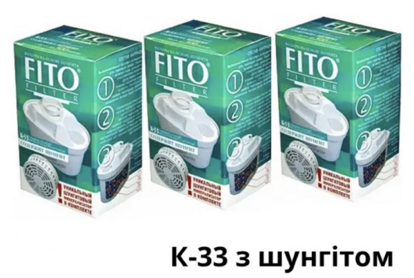 Набір картриджів Fito Filter K33 Brita Maxtra ( 3 шт ) з шунгітовим мінеалізатором для глечиків Brita Maxtra Набір картриджів Fito Filter K33 Brita Maxtra ( 3 шт ) з шунгітовим мінеалізатором для глечиків Brita Maxtra