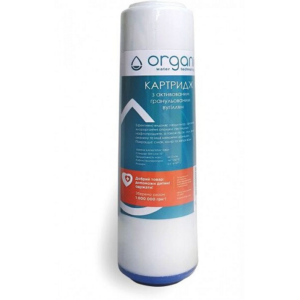 Картридж з активованим гранульованим вугіллям Organic DC10SL Картридж з активованим гранульованим вугіллям Organic DC10SL