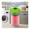 Фільтр від накипу Ecosoft SCALEX для пральних та посудомийних машин (FOSE100ECO) Фільтр від накипу Ecosoft SCALEX для пральних та посудомийних машин (FOSE100ECO)