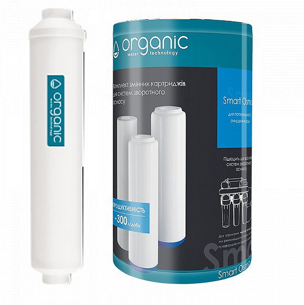 Комплект картриджів Organic Smart OSMO + постфільтр Комплект картриджів Organic Smart OSMO + постфільтр