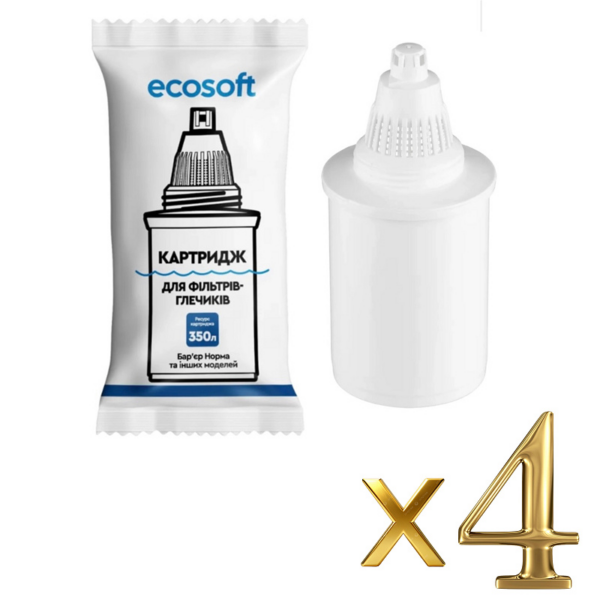 Комплект картриджів Ecosoft Барʼєр (4 шт). Для всіх глечиків Бар'єр Комплект картриджів Ecosoft Барʼєр (4 шт). Для всіх глечиків Бар'єр