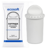 Набір картриджів Ecosoft Покращений (х12) Набір картриджів Ecosoft Покращений (х12)