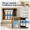Комплект картриджIв Ecosoft CRV3ECO покращений для проточного фільтру